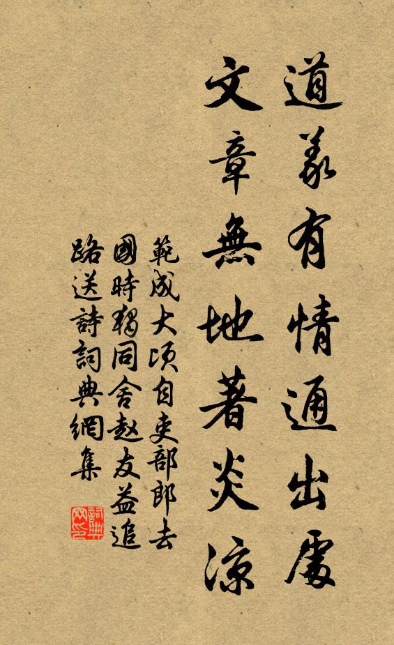 海嶠浮雲合，神光照室明 詩詞名句