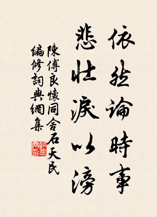 山含遠浦疑晴黛，鳥渡平蕪對夕暉 詩詞名句