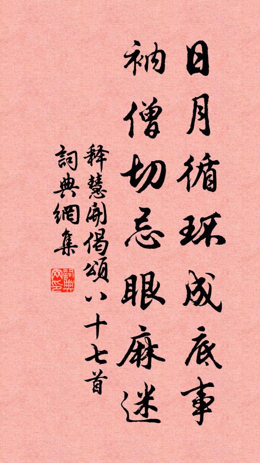 邊烽寂寂盡收兵，宮樹蒼蒼靜掩扃 詩詞名句