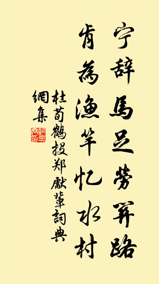 黑頭日已白，白面日已黑 詩詞名句