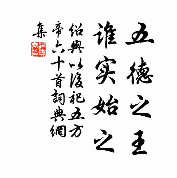 沙鳥驚飛郎署旆，山禽如和美人歌 詩詞名句