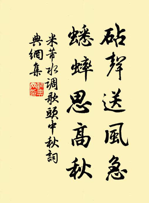 絲綸傳得出宸幃，宣花春城類莫齊 詩詞名句