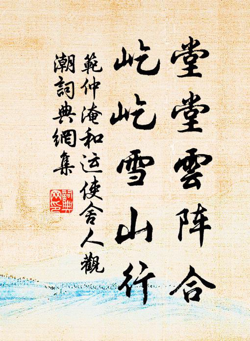 願言結終好，永作同心人 詩詞名句