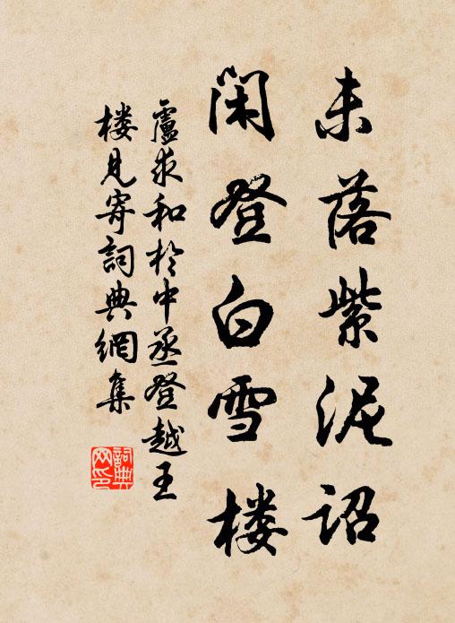 宋有狙公者，愛狙，養之成群，能解狙之意；狙亦得公之心 詩詞名句