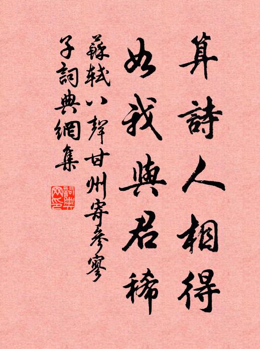 君山自是小蓬瀛 詩詞名句