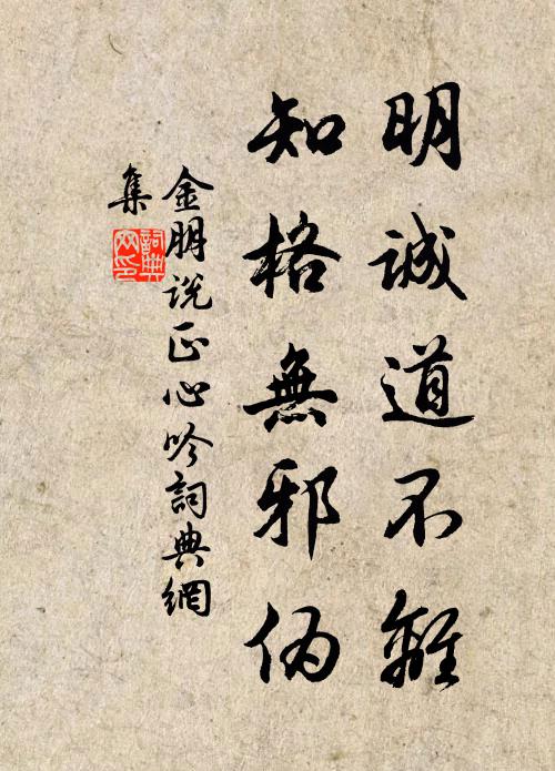 竹窗入夜琴書潤，花徑春深杖屨香 詩詞名句