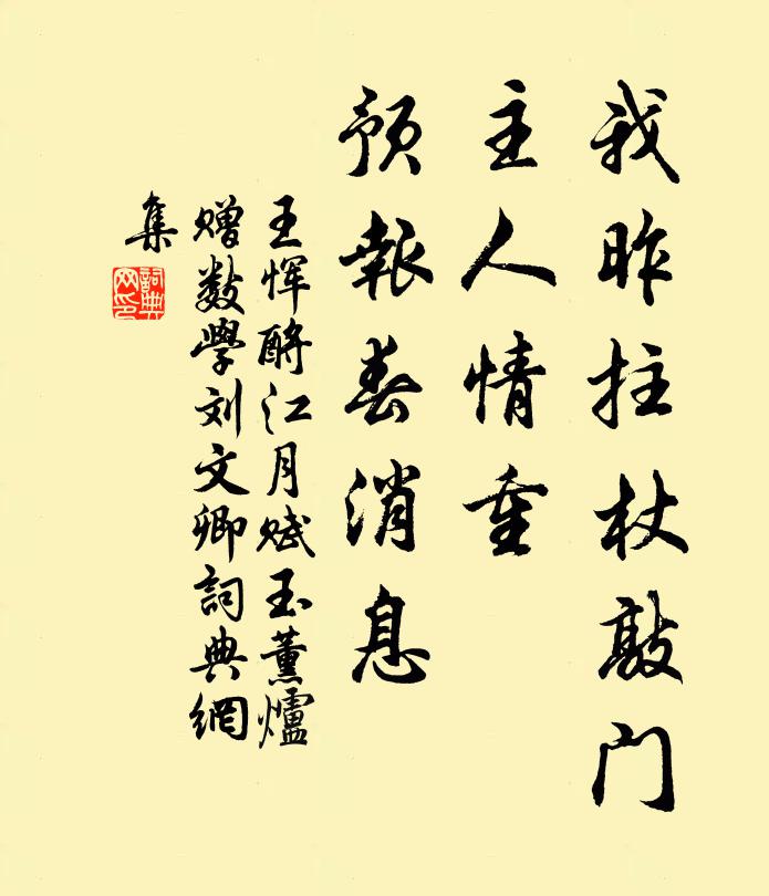 月色幸自好，元無半點雲 詩詞名句