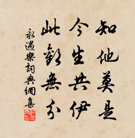 帝青石缽日休詩，開元寺藏久然疑 詩詞名句