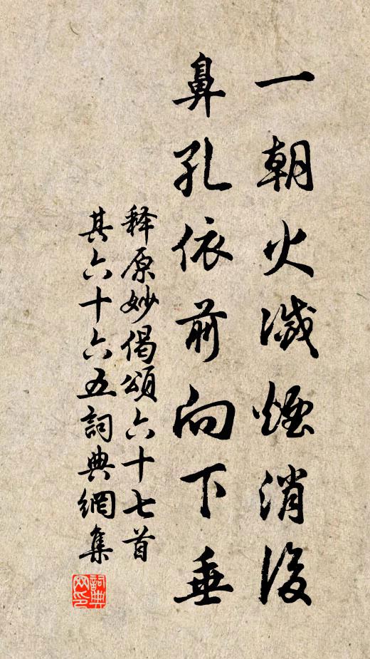 芳菲菲兮滿堂，靈之來兮如雲 詩詞名句