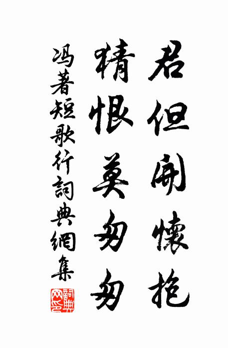 詰屈山徑幽，綠雲蔚其上 詩詞名句