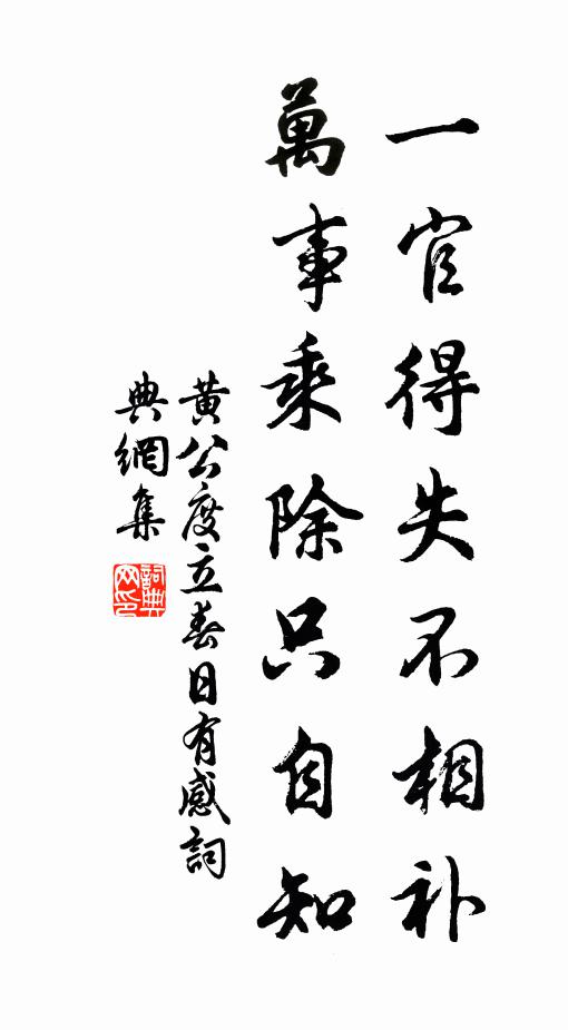 青翰虛徐夏思清，愁煙漠漠荇花平 詩詞名句