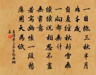 那知經亂後，翻作久離群 詩詞名句