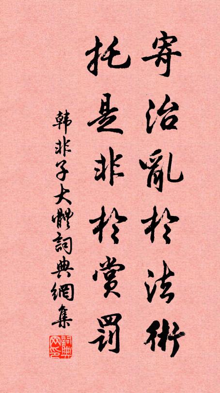 莫向夕陽多感慨，夜寒重勘相牛經 詩詞名句