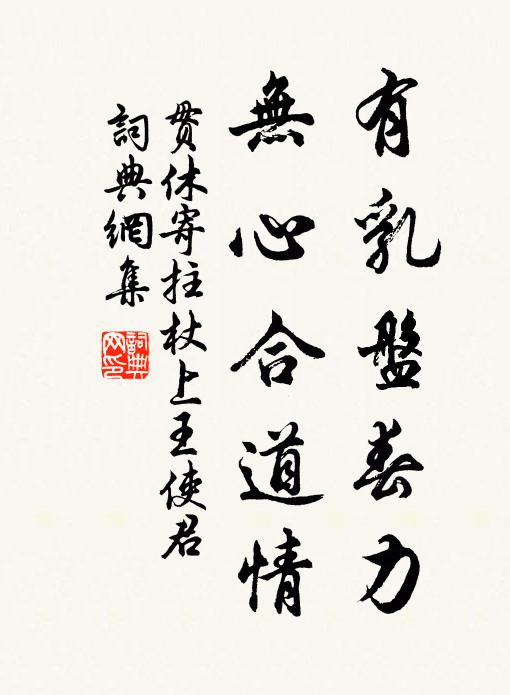 傳聞是日慈寧殿，亦把爐香祝帝師。 詩詞名句