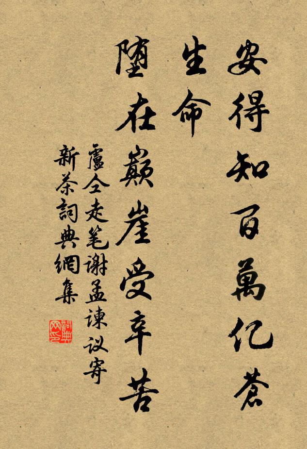 盧仝的名句_盧仝的詩詞名句_第5頁_詩詞名句