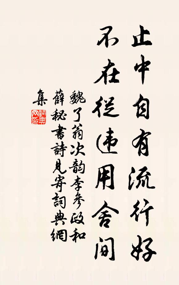 紅日三竿高枕處，黃糧一缽飽齋時 詩詞名句