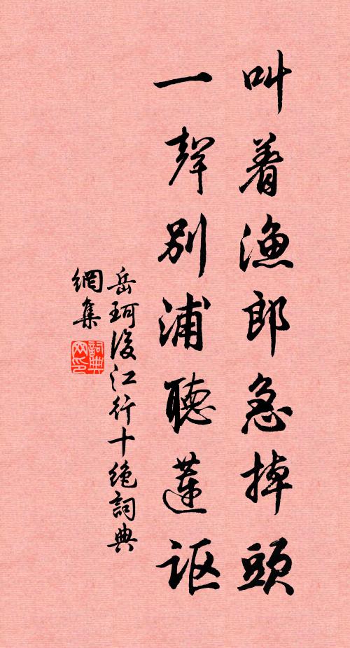 勝筆爭來求吉兆，鄉人添得讀書聲 詩詞名句