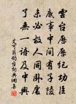 閒浴池塘水，靜看山嶺雲 詩詞名句