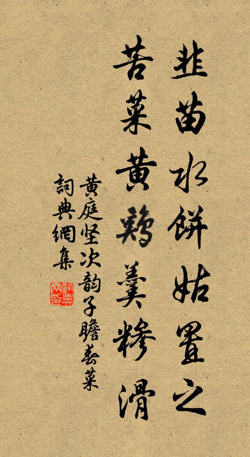 時人莫小池中水，淺處無妨有臥龍 詩詞名句