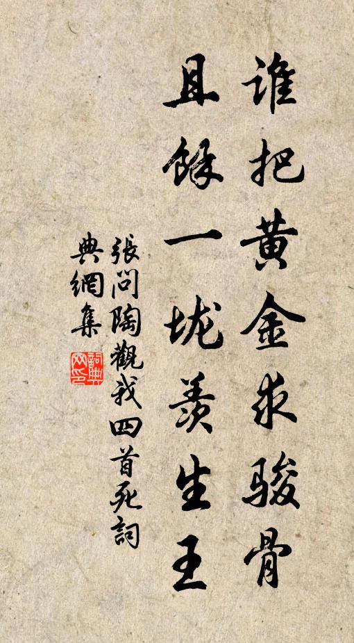 落日雲光里，茅山翠幾重 詩詞名句