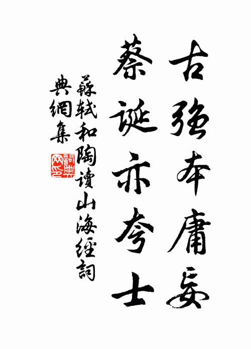 杜仁傑的名句_杜仁傑的詩詞名句_第4頁_詩詞名句