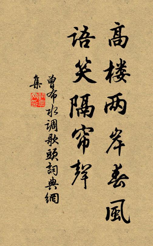 曾布的名句_曾布的詩詞名句_第3頁_詩詞名句