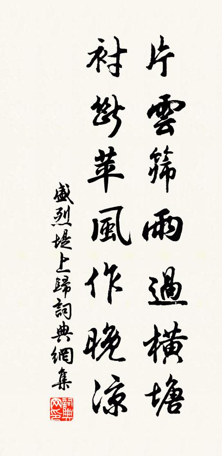 赤舄坐書錦，有客排其關 詩詞名句