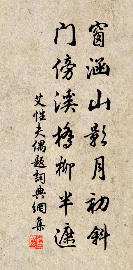 奏鼓簡簡，衎我烈祖 詩詞名句