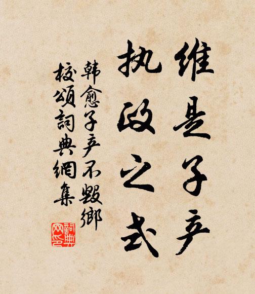 便欲尋河漢，因之犯鬥牛 詩詞名句