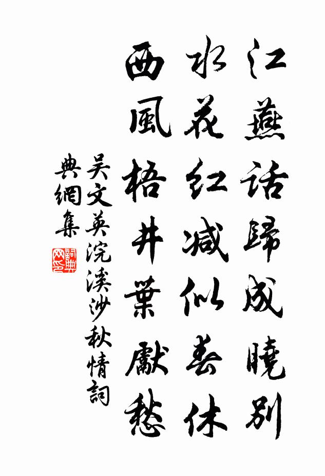 余羶未潔鼎，傲鼠已出額 詩詞名句