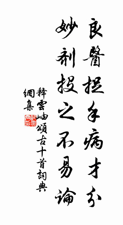 故園又負黃昏約，但覺秋風發上生 詩詞名句