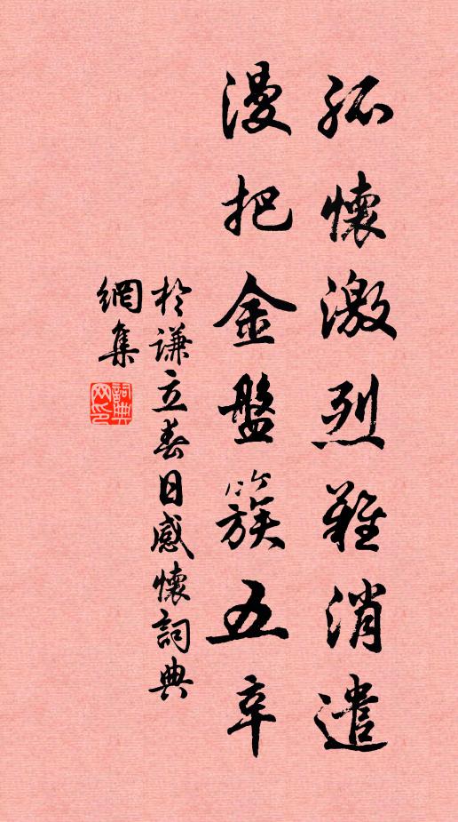 即看治政聞天上，便有徵書下日邊 詩詞名句