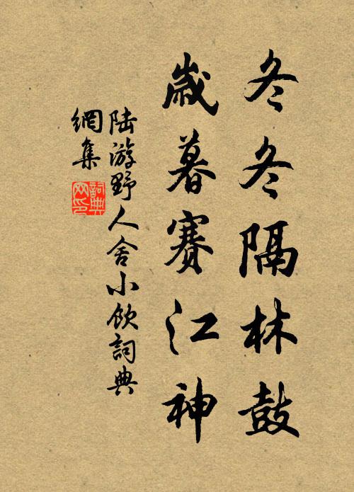 阿母瑤池，瓊花新好，正逢初度 詩詞名句