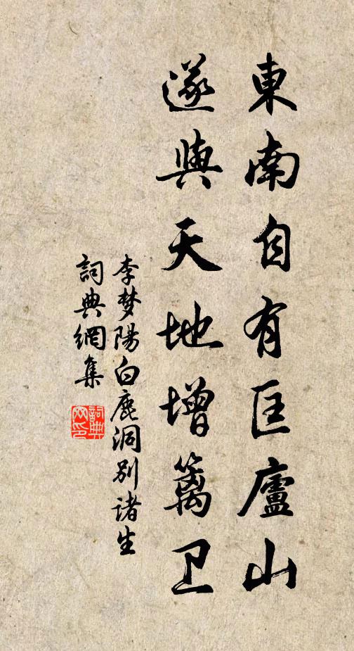 薜荔垂青幄，芭蕉展翠箋 詩詞名句