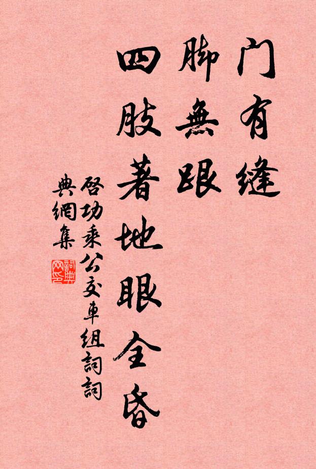 涓涓清露浥，玉肌涼 詩詞名句