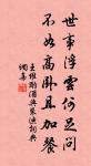 關於梅花的名句_梅花的詩詞名句_第4頁_詩詞名句