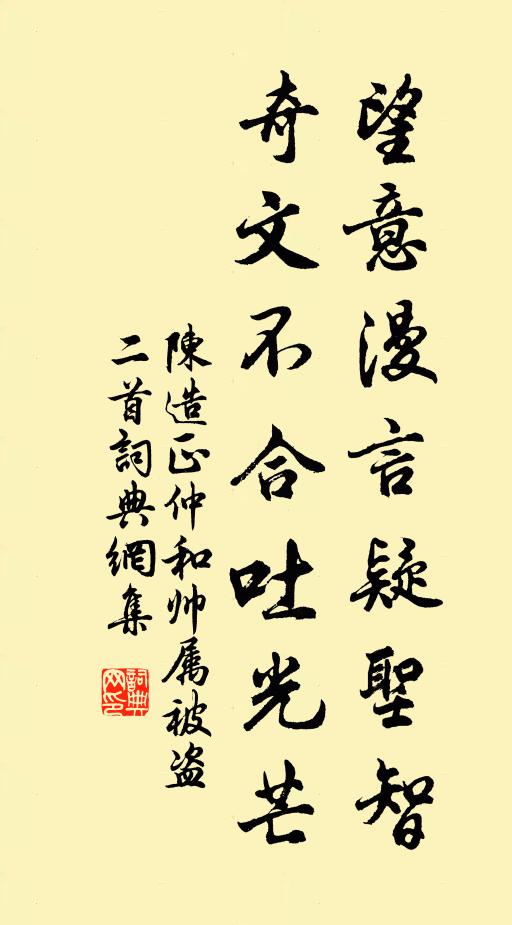 自秉雪霜操，任他蜂蝶嫌 詩詞名句