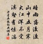 解雨送神曲·其二原文_解雨送神曲·其二的賞析_古詩文