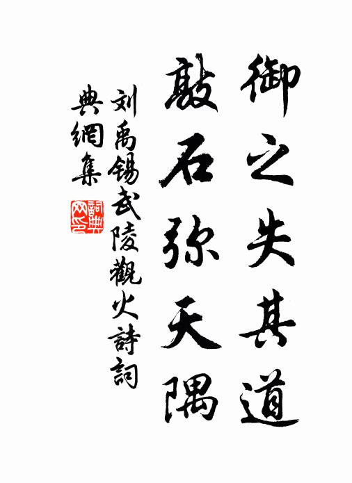 那知經亂後，翻作久離群 詩詞名句