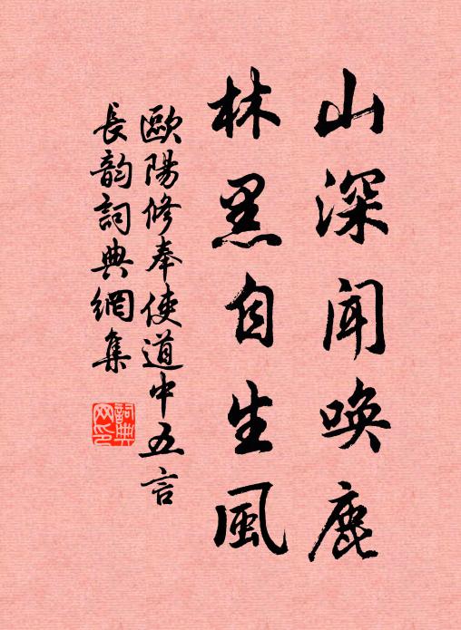 清江仿佛釣魚船，修竹平生讀書處 詩詞名句