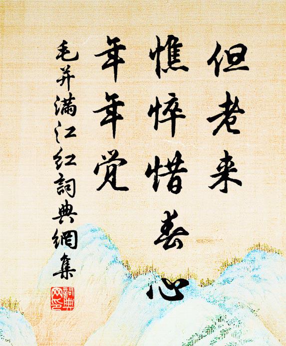 今朝偶遇林夫子，借得齊民一卷書 詩詞名句