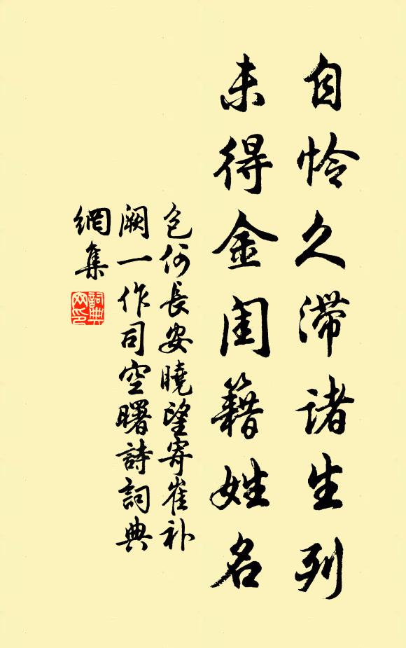 亭下紅蕖次第開，翠淪溶漾絕纖埃 詩詞名句