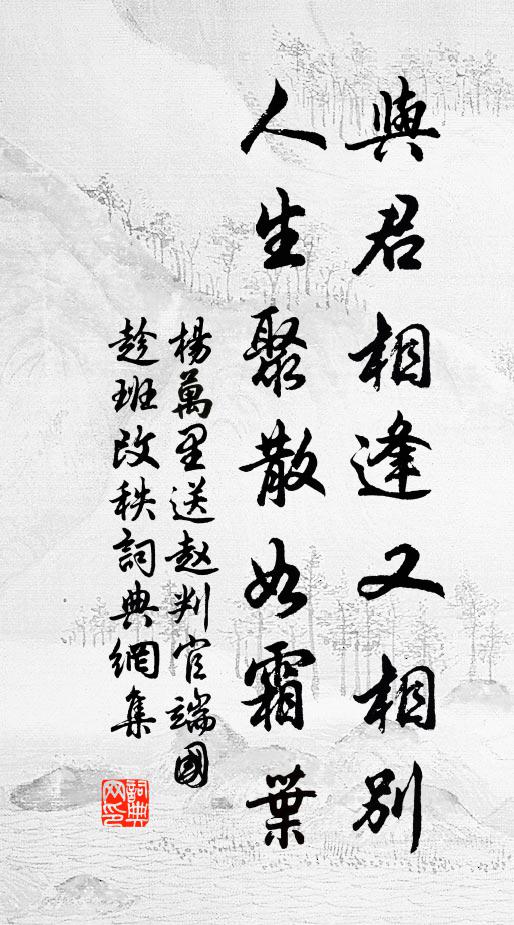 翦就碧雲鬧葉，刻成紫玉芳心 詩詞名句