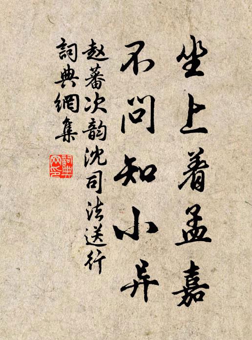 杏粥榆羹渾不見，蓬池春色夢中看 詩詞名句