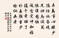 大書競照光山色，如句應題灩澦頭 詩詞名句