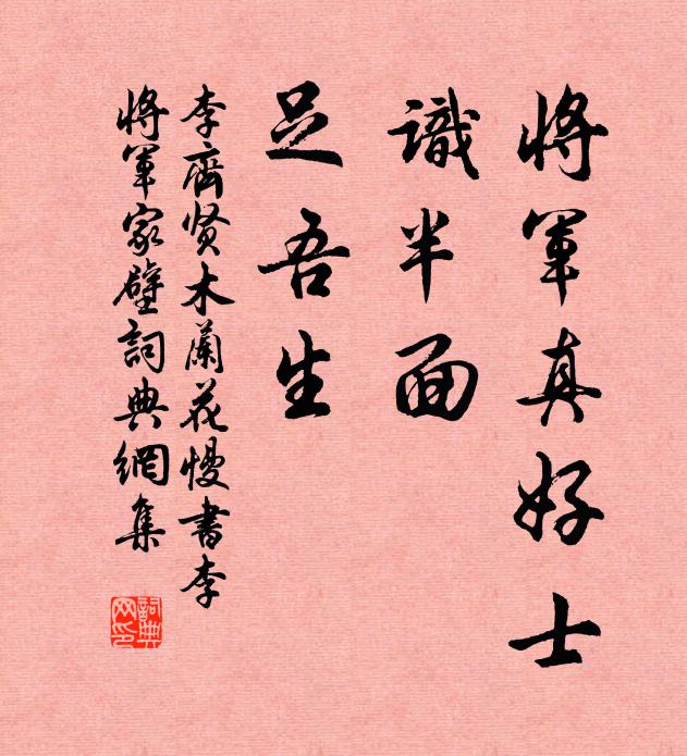 碧溪頭，古松下 詩詞名句