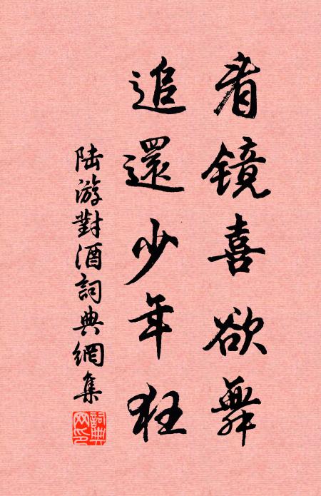 鼓未撾三先就睡，書才數葉已停披 詩詞名句