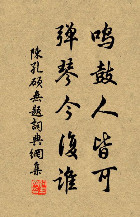 申伯嵩神，李白長庚，蕭何昴精 詩詞名句