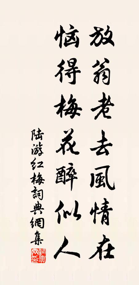 莫忘相送處，村店凍溪頭 詩詞名句