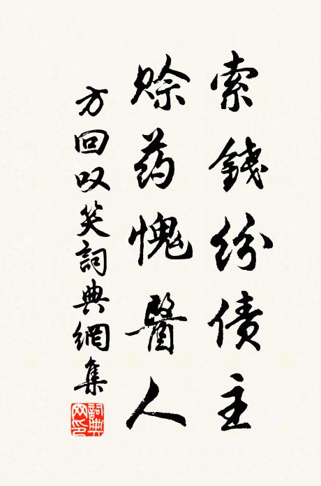 洲迷翠羽雲遮檻，露濕紅蕉月滿廊 詩詞名句